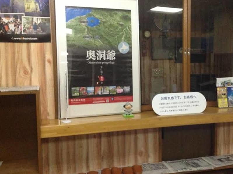 ホテル中の島別館 Sobetsu Ngoại thất bức ảnh